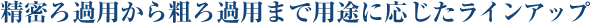 ߗpeߗp܂ŗprɉCAbv